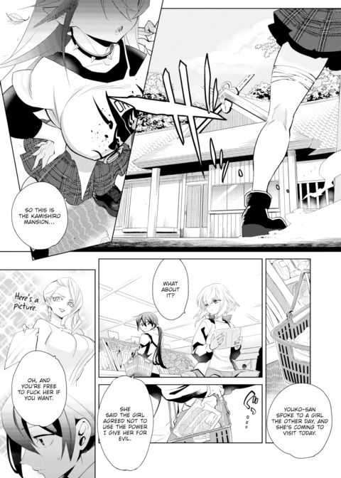 A Mythological Boy’s Bedroom ~Ogre Extermination~ Chapter 1 page 3