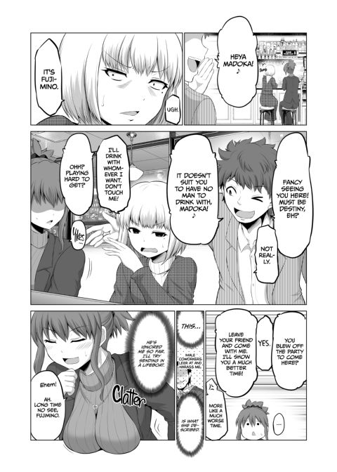 No Guard Wife 10 Chapter 1 page 12