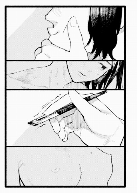 Gaze Chapter 1 page 11