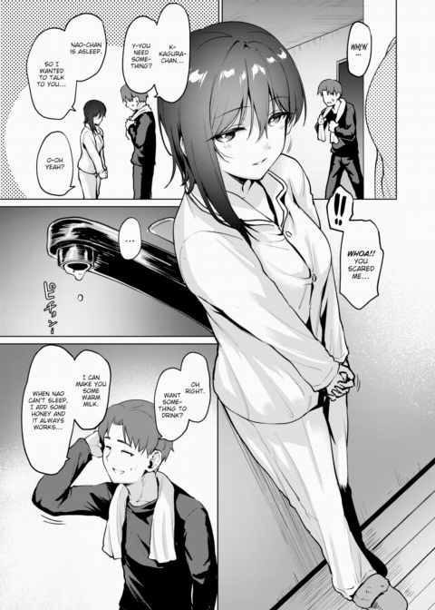 Luring Call - Sequel Chapter 1 page 5