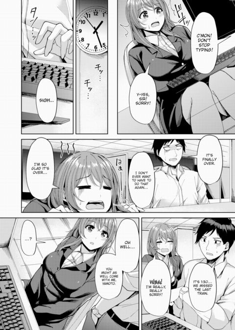 Fingertip Temptation Chapter 1 page 4