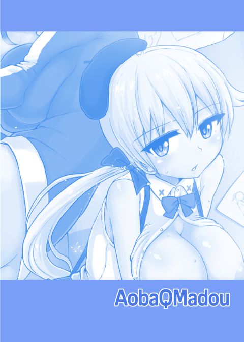Futaman! - After School Raw Sketch Chapter 1 page 26