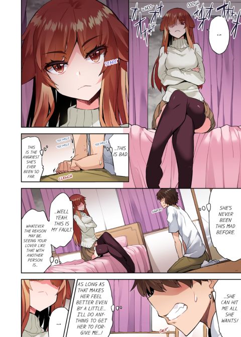 Traditional Job of Washing Girl's Body Volume 14 Chapter 1 page 3