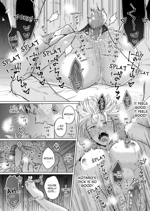 Eat Me Up, My Husband Vol.1 Chapter 1 page 22