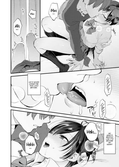 I Want to Be Touched So Bad I Can’t Contain Myself Chapter 1 page 4