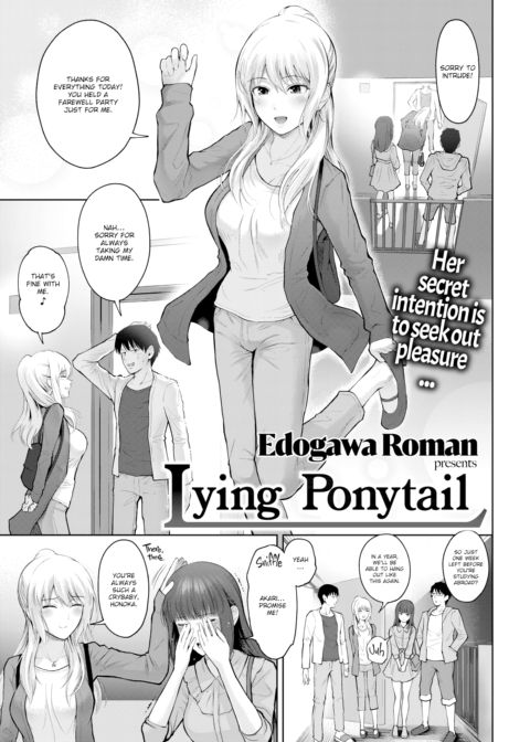 Lying Ponytail Chapter 1 page 1
