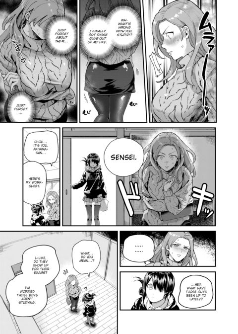 Heart Switch ~Teacher's Graduation~ Chapter 1 page 5
