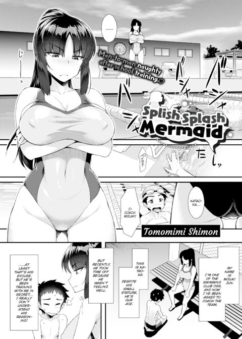 Splish Splash Mermaid Chapter 1 page 1