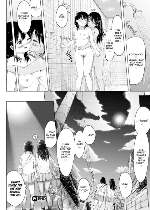 When Budding Lilies Blossom Chapter 1 page 194