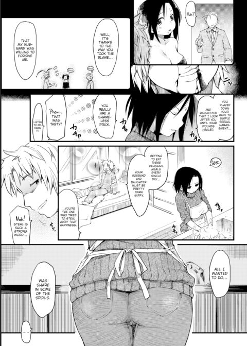 The Katsura Family's Nursing Life Chapter 1 page 3