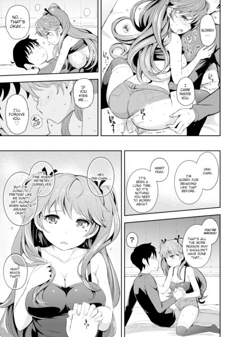 Twins ☆ Scramble Chapter 1 page 23