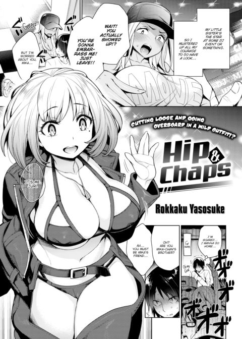 Hip & Chaps Chapter 1 page 1