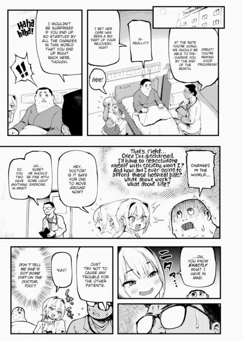 Onii & Alice Chapter 1 page 17