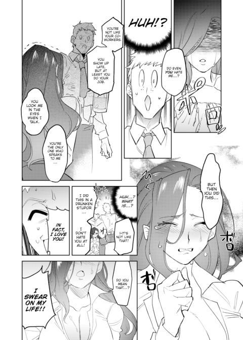 OL Bar Fuck Chapter 1 page 16