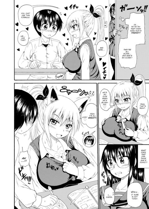 The Super Sadistic Yandere Sister Is Sexy and Scary Chapter 1 page 2