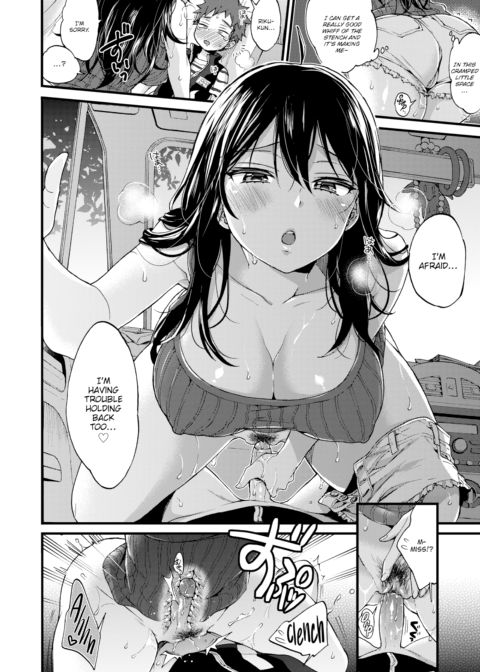 Over ❤︎ Drive Chapter 1 page 12