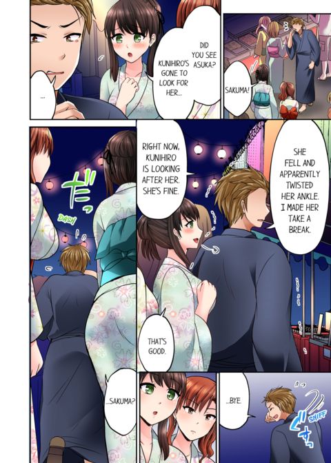 Bullied Boy's Tongue Revenge Vol.4 Chapter 1 page 74