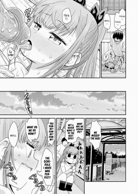 Because I Love All of It ★ Chapter 1 page 21