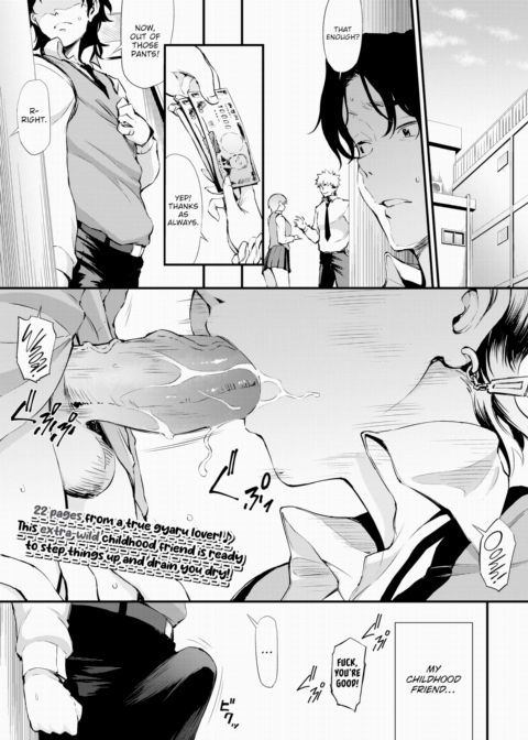 Service Gyaru Chapter 1 page 1