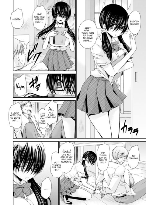 Garden Toy Chapter 1 page 4