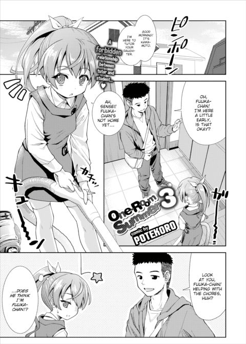 One Room Summer 3 Chapter 1 page 1