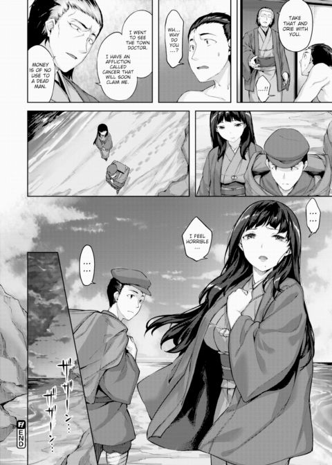 Song of the Blue Sea Chapter 1 page 20