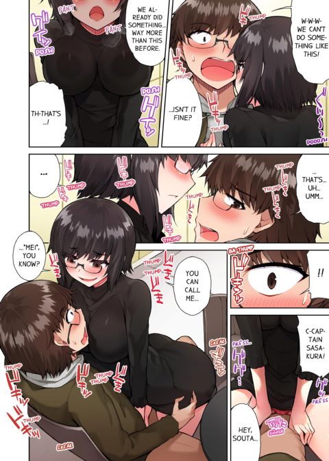 Traditional Job of Washing Girl's Body Volume 5 Chapter 1 page 57