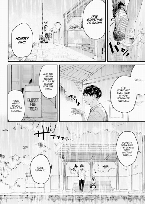 Couple Under the Rain Chapter 1 page 4