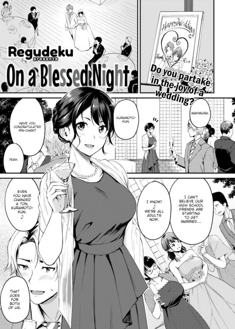 On a Blessed Night Chapter 1 page 1