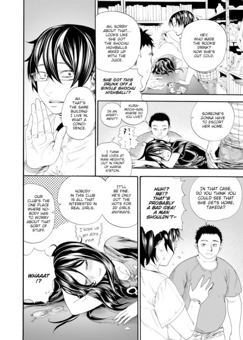Creampie Contents Chapter 1 page 4