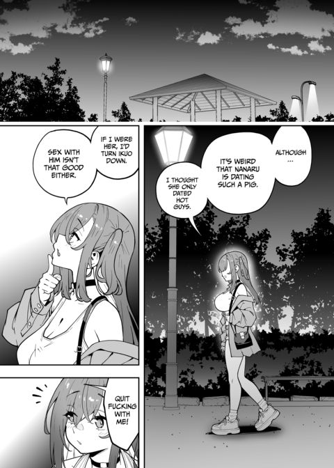Bewitched Reckoning: How I Turned My Bully Into a Succubus 5 Chapter 1 page 45