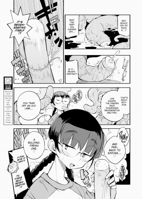 How They Fap in Parallel Worlds Ch.26 Chapter 1 page 3