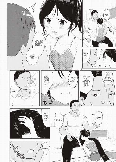 Love Complex Chapter 1 page 4
