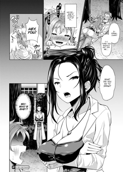 Hypnosis App - Making A Good Girl Cum on My Dick Nonstop Ch.5 Chapter 1 page 19