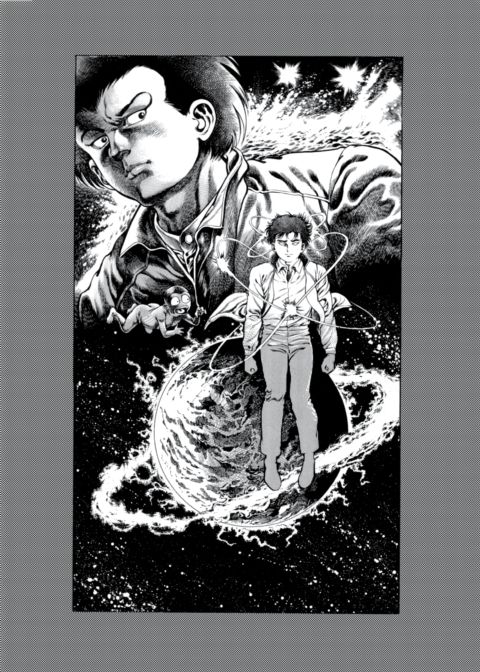 Urotsukidoji: Legend of the Overfiend - Volume 2 Chapter 1 page 304