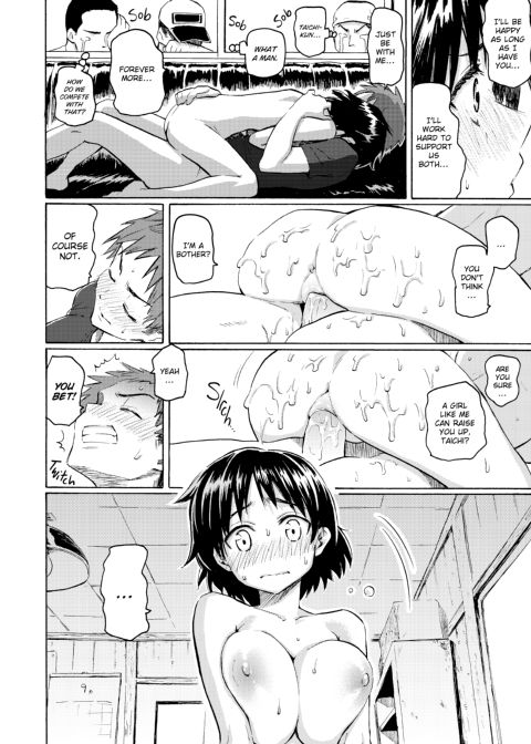 Your Song Chapter 1 page 31