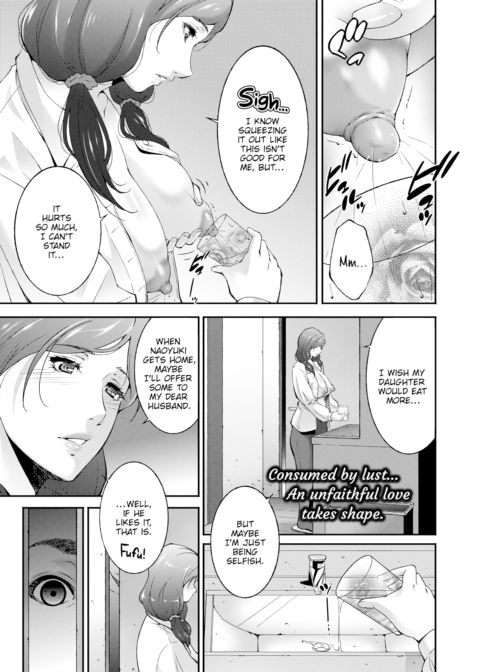 Happy Chain Chapter 1 page 1