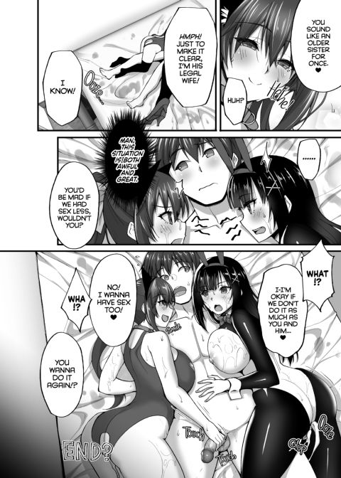 The Perverted Virgin Public Morals Committee Member’s Secret Naughty Request 5 Chapter 1 page 73