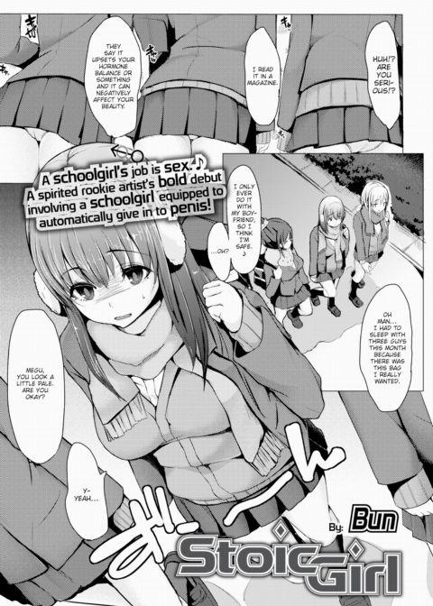 Stoic Girl Chapter 1 page 1