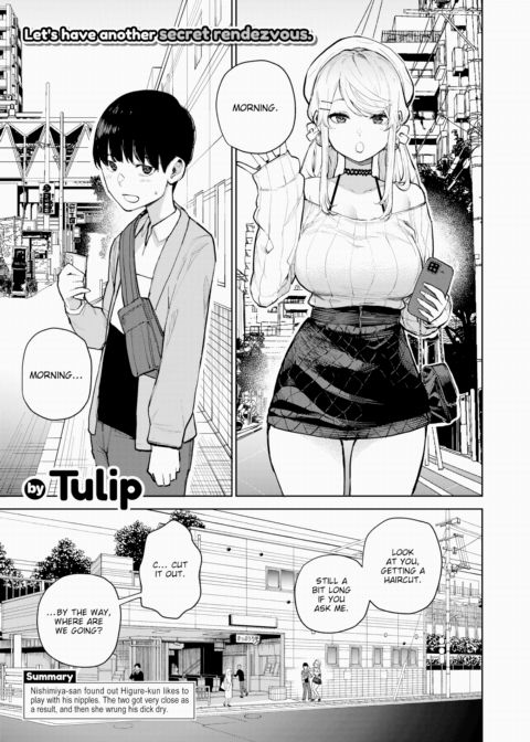 Nishimiya-san's Ejaculation Control R Chapter 1 page 1