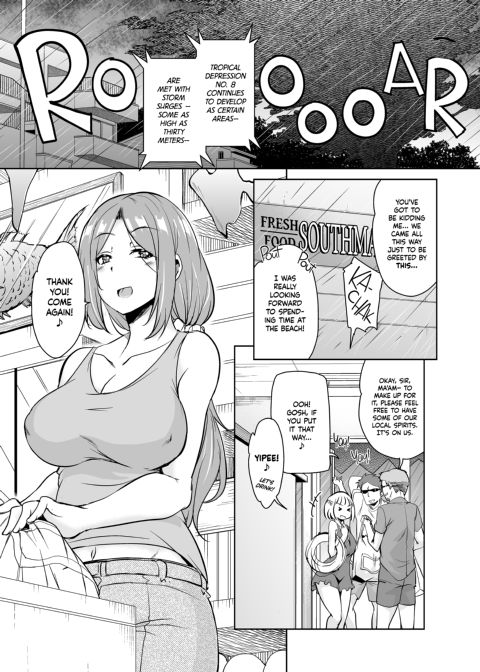 Tropical Island Maniacs: My Host Family is so Lewd! 6 Chapter 1 page 4