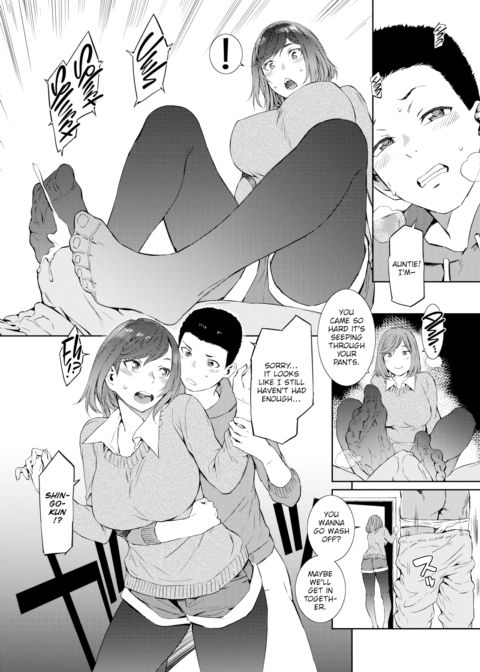 My Tutor Chapter 1 page 9