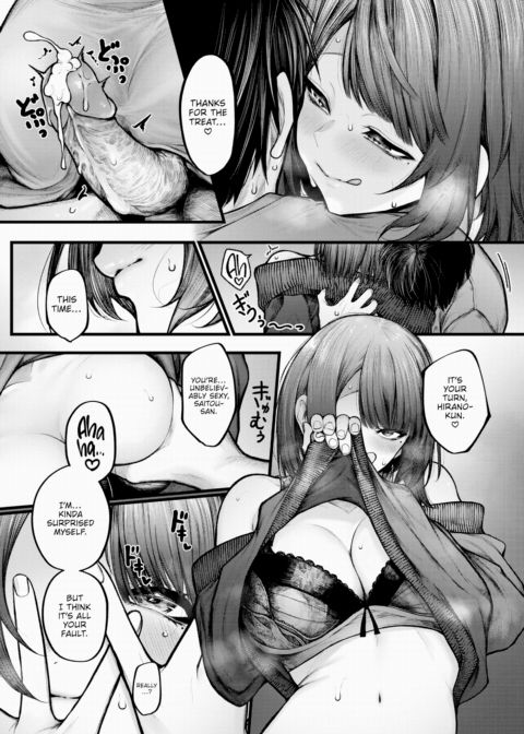 No One Called Cut Chapter 1 page 12