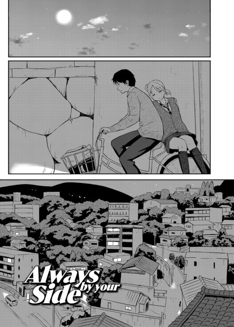 Special Days Chapter 1 page 46