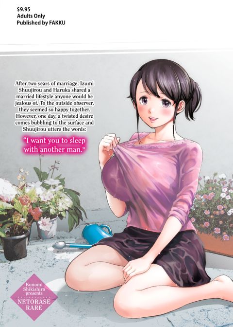 Netoraserare Vol. 1 Chapter 1 page 196
