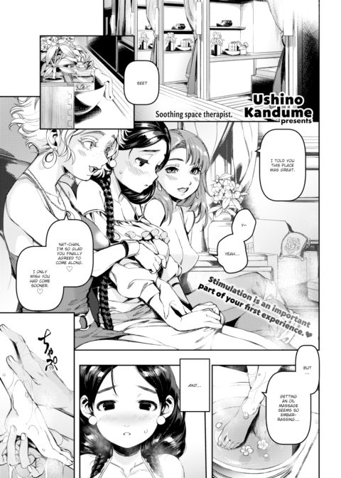 Heart Treatment Chapter 1 page 1