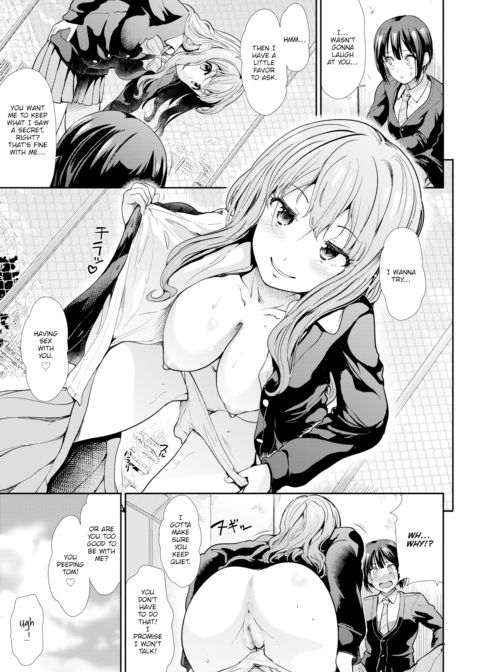 Rooftop Friends Chapter 1 page 7