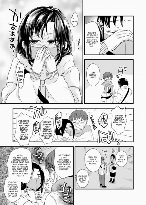 Leaky Girlfriend Chapter 1 page 5