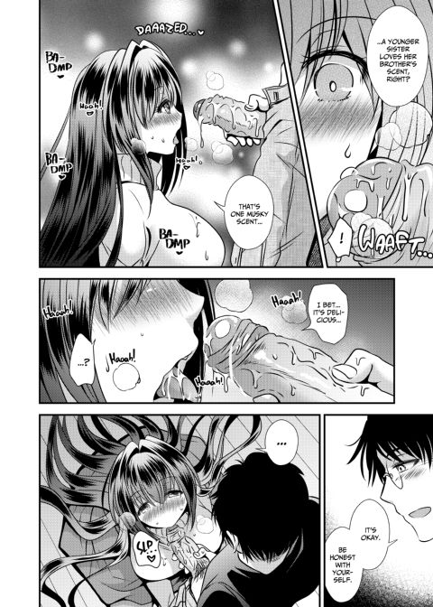 Now, I Have the Dick! Chapter 1 page 15