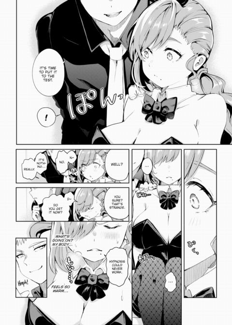 How Much Will It Take? Chapter 1 page 6